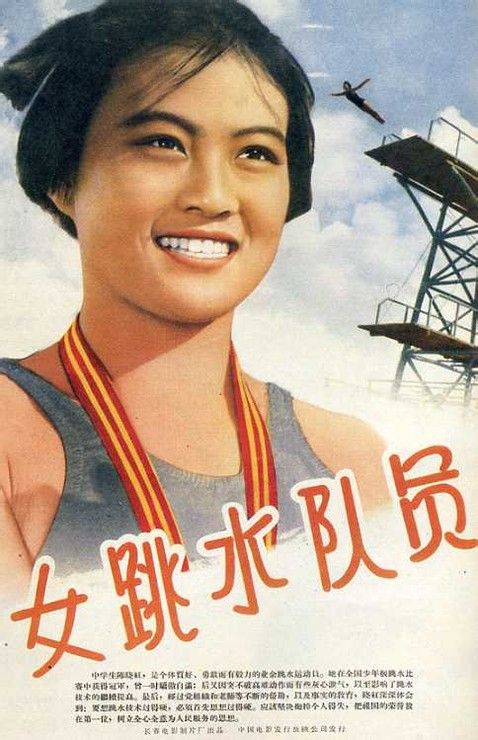 福井県立大学艺术文凭证书